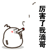 幣圈風雲人物傳(一) 火星人:許子敬 幣圈風雲人物傳(一) 火星人:許子敬