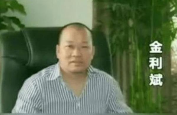 包頭富豪金利斌：24歲擺地攤，身價25億，為何卻在功成名就時自焚