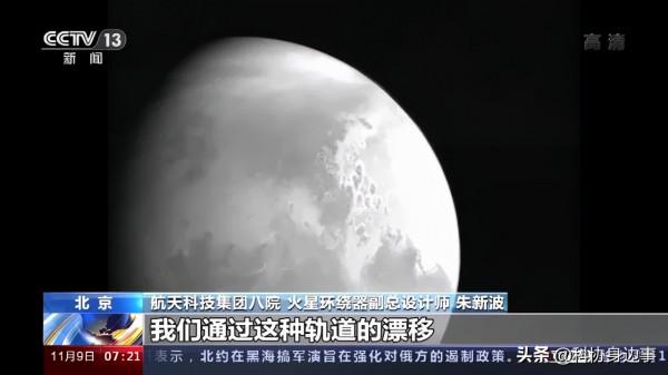 今日科技話題：雙星伴月、火星“漂移”、蕨類植物、火星隕石、星際鄰居、鋁合金