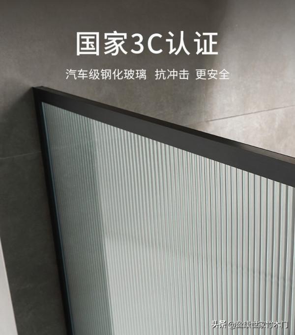 高階!選擇這樣的合金門,空間顏值直接翻倍 高階!選擇這樣的合金門,空間顏值直接翻倍