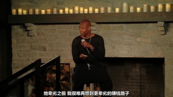 美國脫口秀天王的迷失 美國脫口秀天王的迷失