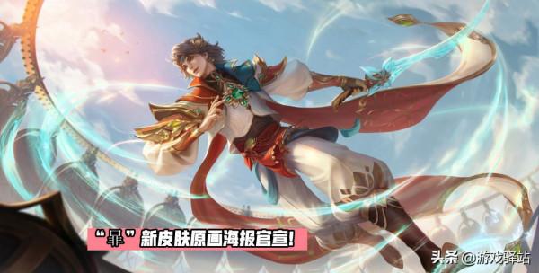 王者榮耀：S26好友列表最佳化升級，杜絕惡意出裝，新面板原畫官宣