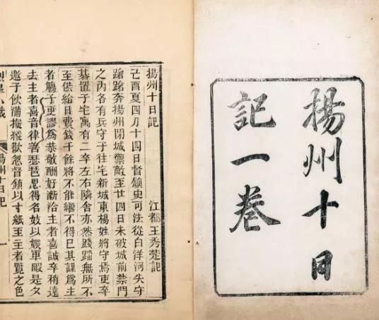 這場大屠殺，僅被和尚收殮的屍體就超80萬具