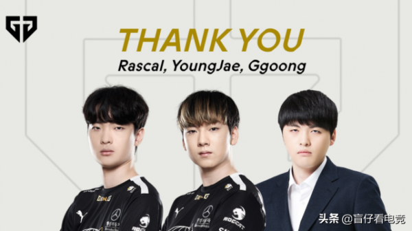 S11失利後LCK大地震，四支參賽隊伍重組，DK最慘四人離隊