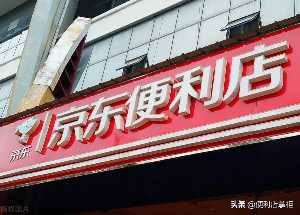 《便利店創業錄》四：連鎖便利店的幾種分法？
