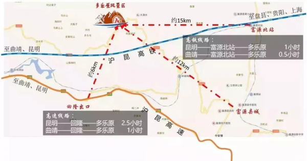 新版《天龍八部》正在熱映！雲南這些小眾取景地火了