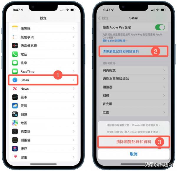 iPhone系統容量佔用太多 教你幾個清理方法來釋放 iPhone系統容量佔用太多 教你幾個清理方法來釋放