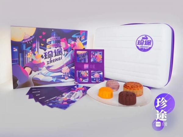 新勢力2021中秋創意比拼 新勢力2021中秋創意比拼