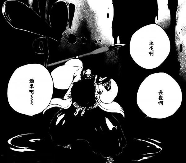 解析《死神》漫畫中被稱為“內戰無敵”的兵主部一兵衛究竟多有強 解析《死神》漫畫中被稱為“內戰無敵”的兵主部一兵衛究竟多有強