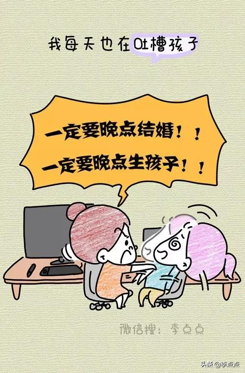 哈哈哈哈，別不承認，這就是你的前半輩子