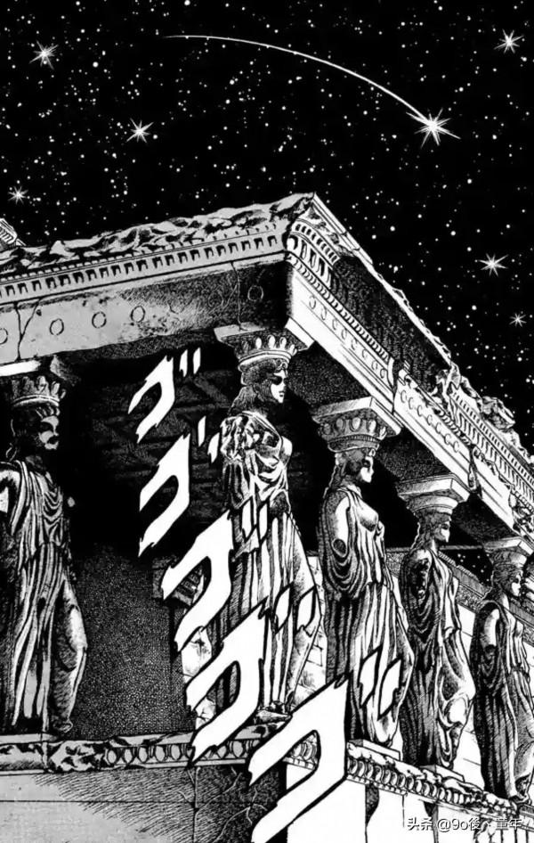 聖鬥士星矢第1話雅典娜的聖鬥士