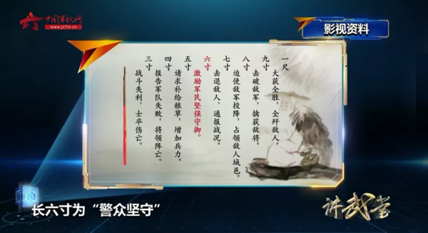 揭開古人情報製作與傳遞保密手段的神秘面紗