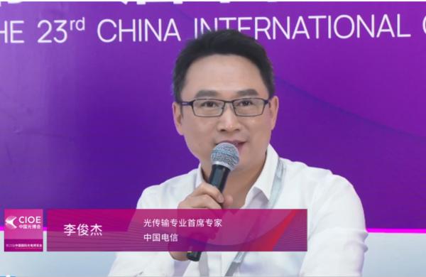 大咖共話:骨幹網400G勢在必行 產業聯動共破商用難題 大咖共話:骨幹網400G勢在必行 產業聯動共破商用難題