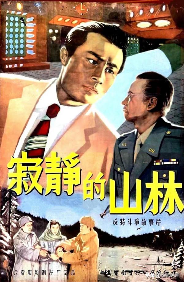 64年前的反特片神作,真實案件改編,劇情不輸現在的商業大片 64年前的反特片神作,真實案件改編,劇情不輸現在的商業大片