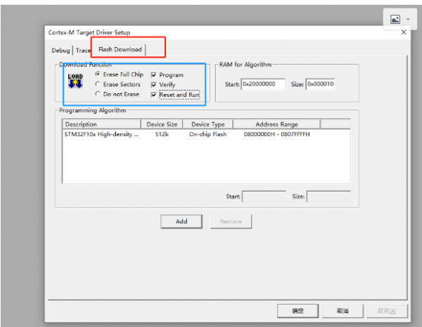 STM32跑馬燈——庫函式(從0開始) STM32跑馬燈——庫函式(從0開始)