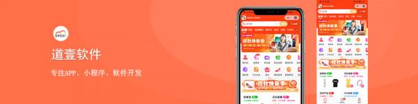 第三方醫院預約掛號APP，能開發嗎？