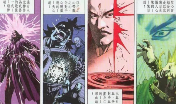 《風雲》漫畫:元神攻擊無人可擋,帝釋天為什麼到死都不用? 《風雲》漫畫:元神攻擊無人可擋,帝釋天為什麼到死都不用?