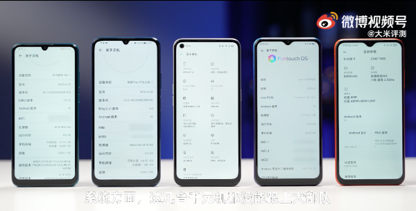 999元能買到什麼手機?多為三年前配置,華為、榮耀堪稱電子垃圾 999元能買到什麼手機?多為三年前配置,華為、榮耀堪稱電子垃圾