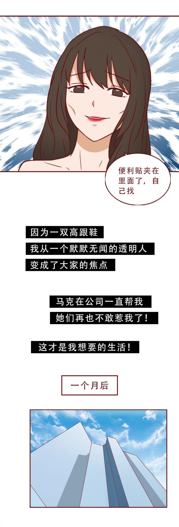 一雙吸血的高跟鞋,差點毀了女孩的一生 一雙吸血的高跟鞋,差點毀了女孩的一生