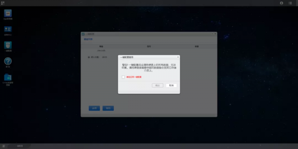 實戰|簡單幾步就能讓NUC變成NAS 實戰|簡單幾步就能讓NUC變成NAS