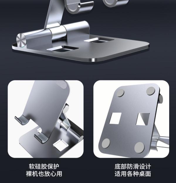 手機支架桌面上平板電腦ipad托架子可摺疊式便攜鋁合金屬懶人通用 手機支架桌面上平板電腦ipad托架子可摺疊式便攜鋁合金屬懶人通用