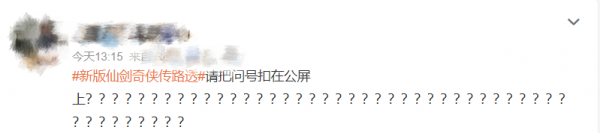 段譽尿褲子、白娘子成傻白甜,2021年這5部翻拍劇,各有各的離譜 段譽尿褲子、白娘子成傻白甜,2021年這5部翻拍劇,各有各的離譜