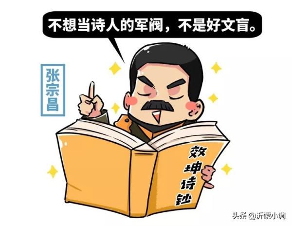 清末最後一位狀元濰縣王壽彭與“混世魔王”張宗昌的不解之緣 清末最後一位狀元濰縣王壽彭與“混世魔王”張宗昌的不解之緣