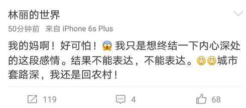 無價之姐，李宇春的黑紅往事，她是劃時代的標籤，憑什麼紅那麼久