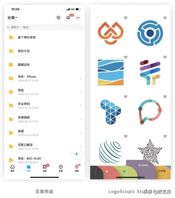 超全面！ios設計規範，收藏這一篇就夠了