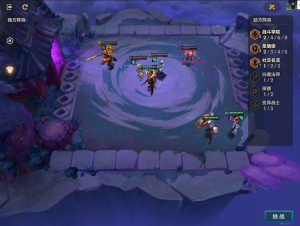 金剷剷之戰S6:暮光之戰全章節通關彙總 金剷剷之戰S6:暮光之戰全章節通關彙總