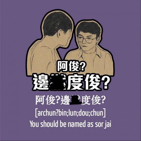 90年代港片三五成群電影成網路經典毀屍滅跡放火燒屍行為相當冷血 90年代港片三五成群電影成網路經典毀屍滅跡放火燒屍行為相當冷血