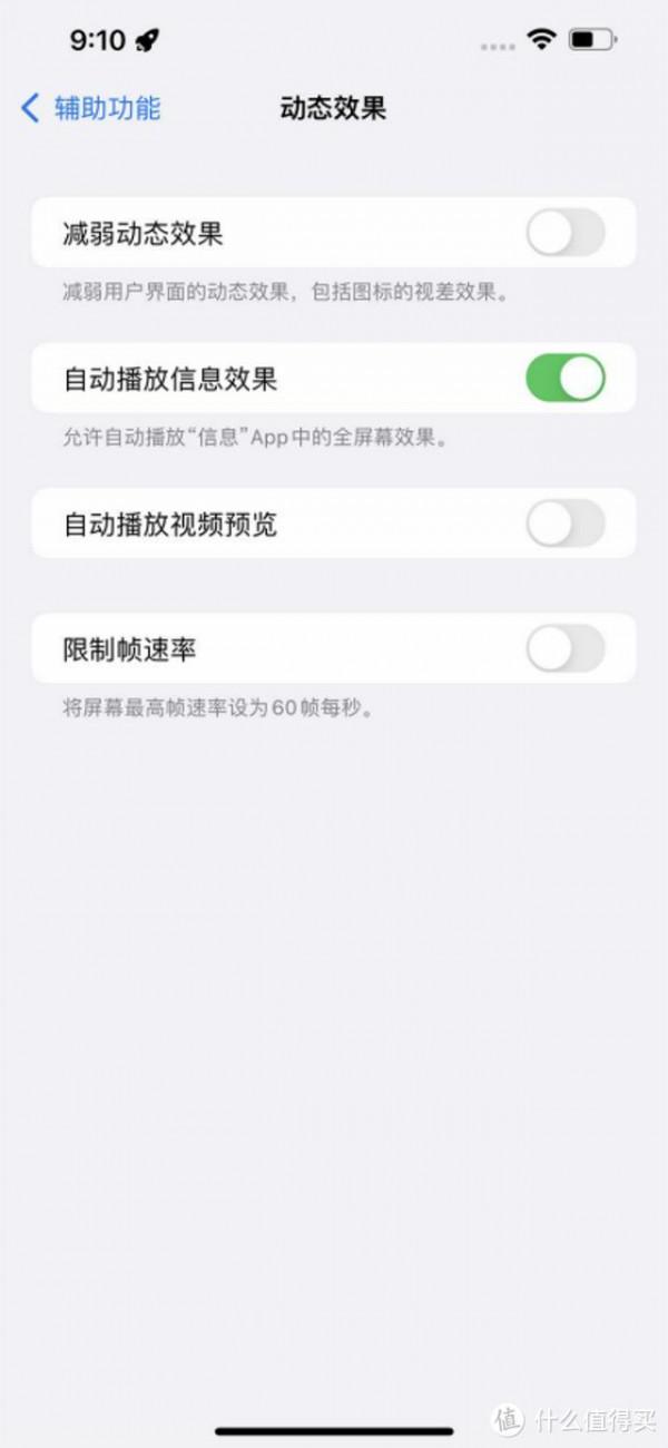 買了iPhone13Pro,我很難想象下一次買蘋果手機是什麼時候 買了iPhone13Pro,我很難想象下一次買蘋果手機是什麼時候