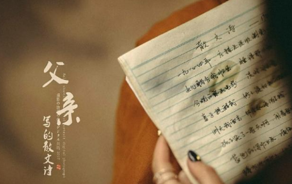 十年前你的待遇取決於父母的地位，十年後父母的生活取決於你