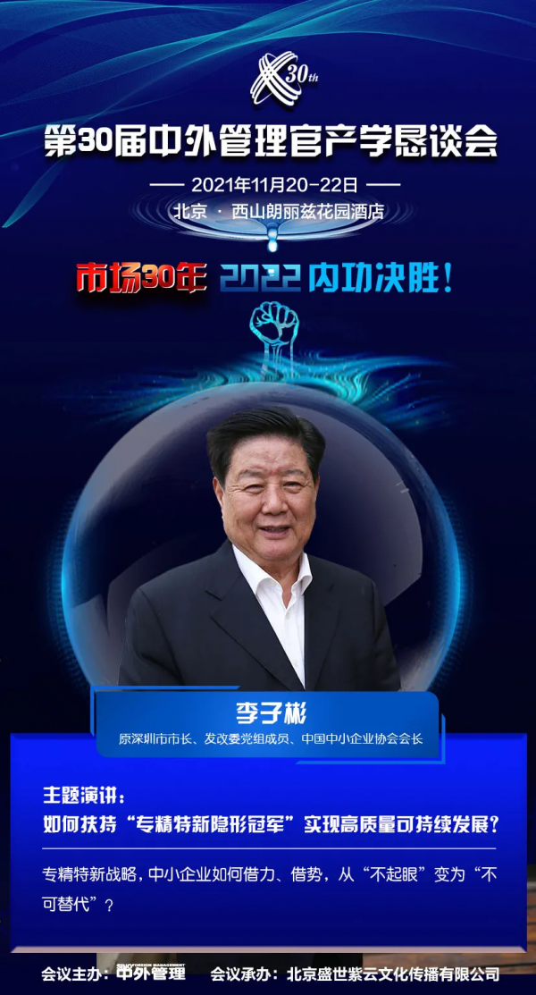 越是在變的時候,找出那些不變的東西,就越發重要 越是在變的時候,找出那些不變的東西,就越發重要