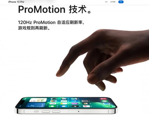 iPhone 13 也來“分杯羹”?手遊新時代即將開啟,試試這幾個Buff加成怎麼樣? iPhone 13 也來“分杯羹”?手遊新時代即將開啟,試試這幾個Buff加成怎麼樣?