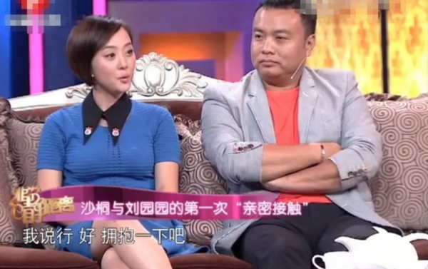 第一次“親密接觸”後,嫁大12歲央視名嘴沙桐,劉園園為愛有多勇 第一次“親密接觸”後,嫁大12歲央視名嘴沙桐,劉園園為愛有多勇