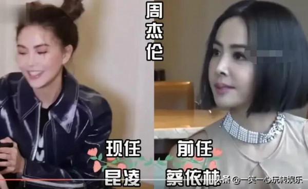 前任現任顏值大比拼，周杰倫眼光越來越好，黃曉明初戀穿婚紗下葬