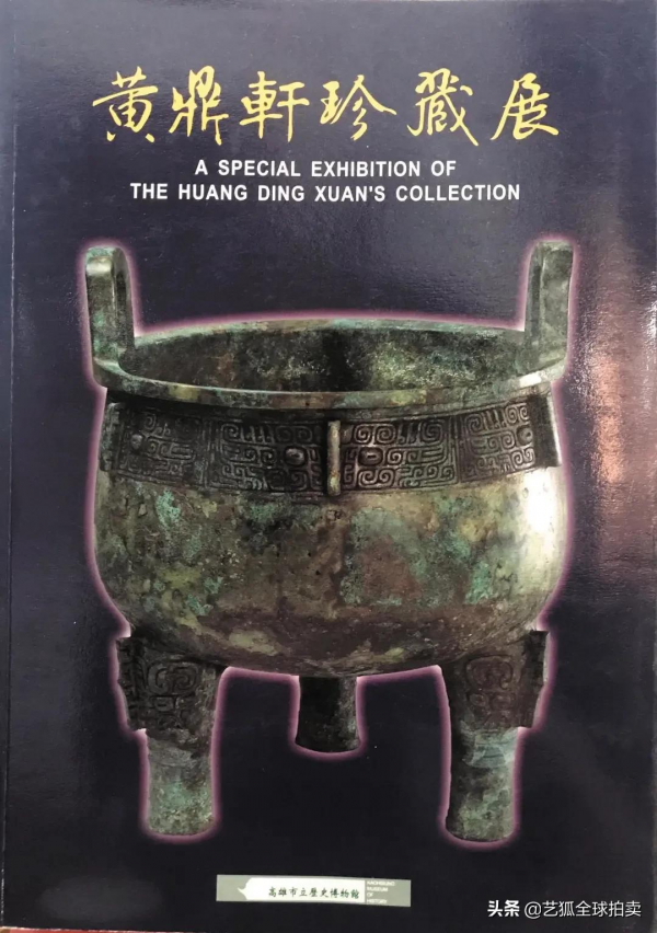 古玉鑑賞 | 從清代螃蟹到明清玉琮