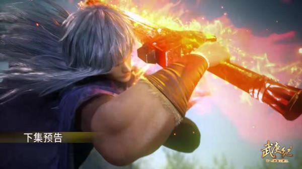 武庚紀：子羽復明大戰龍族，畫風秒變槍炮出現，阿嵐至今失蹤未歸