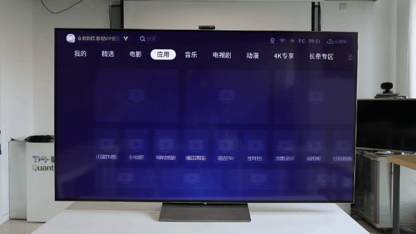 TCL智屏系統UI5.0：新時代大屏系統的無限新可能
