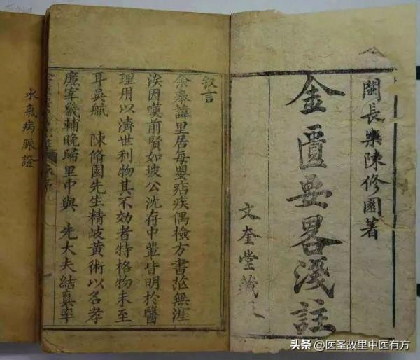 仲景名方大柴胡湯，清熱、消積、行氣、瀉下，善治便秘頭暈之症