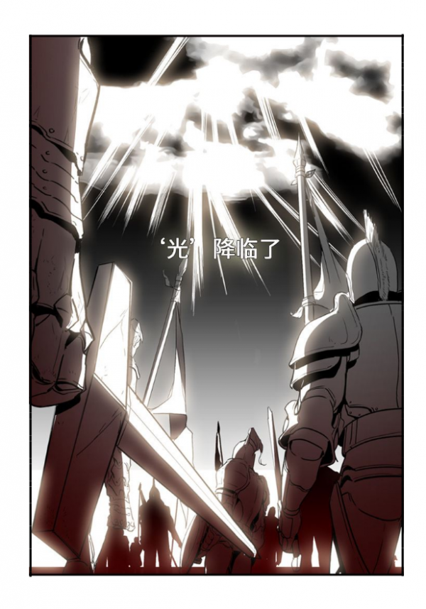 奇幻冒險劇情漫畫《PainKiller-正義的背後》條漫社線上閱讀 奇幻冒險劇情漫畫《PainKiller-正義的背後》條漫社線上閱讀