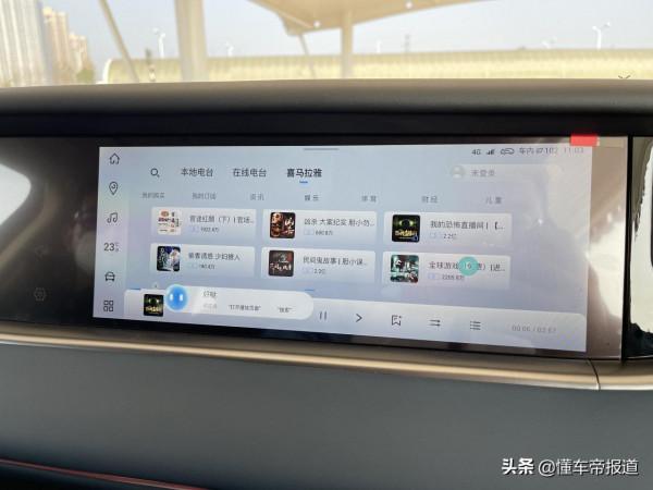 體驗｜功能有驚喜，細節可提升，嵐圖FREE首次OTA都做了什麼？