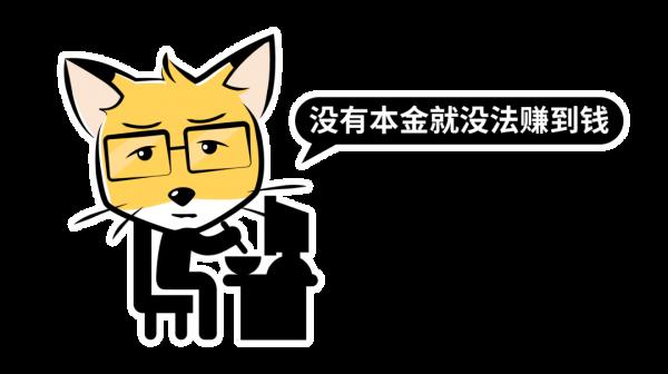 幾個撿錢的好路子 幾個撿錢的好路子