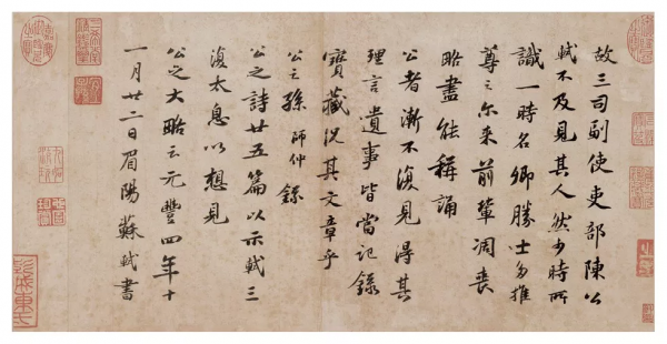 蘇東坡的十首“論書詩”，內涵廣博