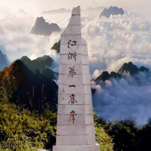 中國各省份的最高峰,我不熟悉的,的確有不少 中國各省份的最高峰,我不熟悉的,的確有不少