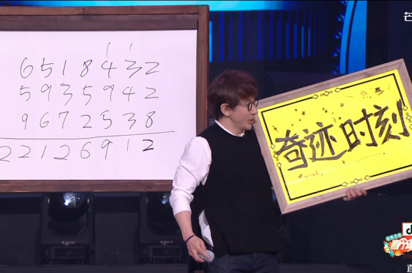 湖南小年夜春晚憑老將收視奪冠，孫悅復出，劉謙魔術貢獻收視峰值