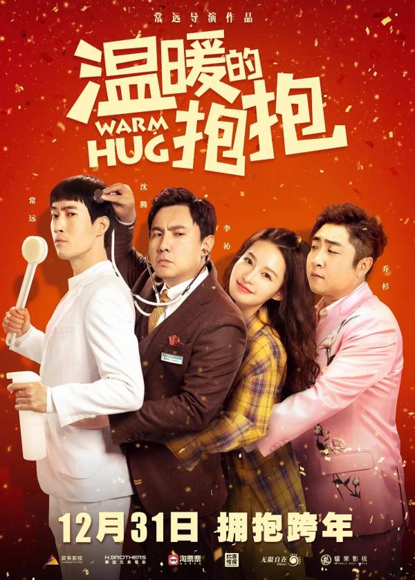 豆瓣4.8!開心麻花再這麼作下去,早晚砸了自己招牌 豆瓣4.8!開心麻花再這麼作下去,早晚砸了自己招牌