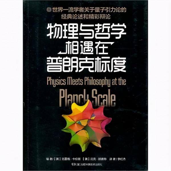 如果某天遇到外星人，人類真的不可能與它們談道德嗎？（3萬字）