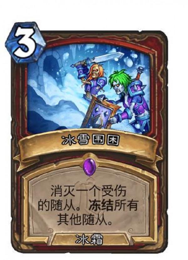 爐石傳說奧特蘭克預覽，獵人橙神似戴佳偉，新卡超模各種完爆舊卡